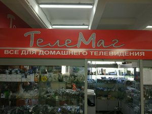 ТелеМаг Оренбург