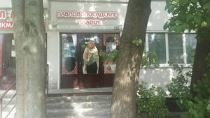 Павловопосадские платки