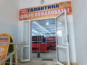 Галактика