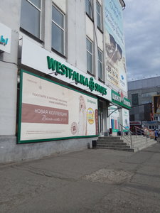 Westfalika Чита