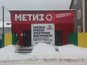 Метиз