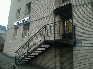 Метизторг