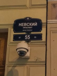 Нобель