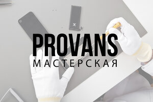 Provans