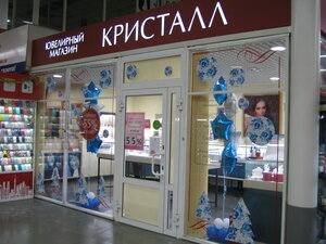 Кристалл