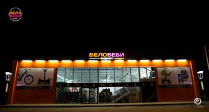 ВелоБебиМаркет