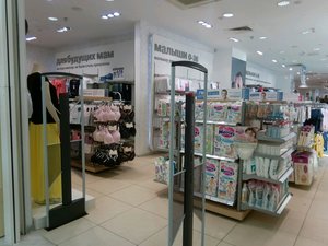 Mothercare