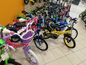 Kiddy Bikes