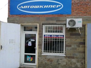 Автошкипер