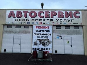 Бумервод Санкт-Петербург