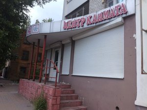 Центр климата