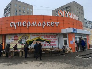 Оранж Тамбов