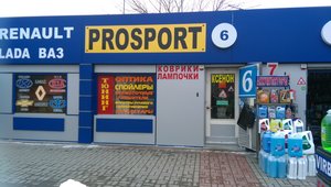 Pro-sport Ростов-на-Дону