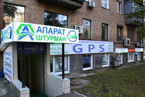 Интернет-магазин Aparat.ua