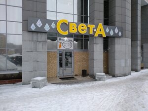 СветА