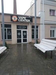 Vape Center