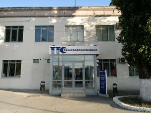 Автосервис Тахографтраксервис Волгоград