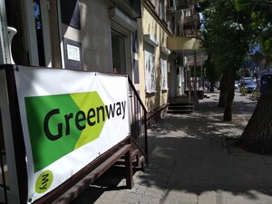 Greenway Региональный центр № 199 Воронеж