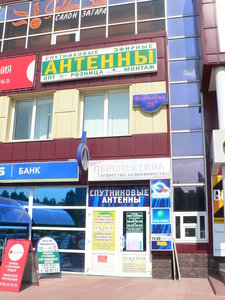 Мир антенн