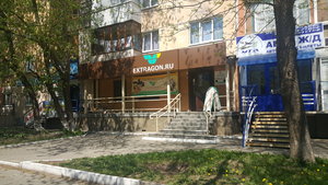 Extragon.ru