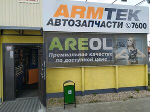 Armtek