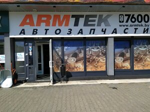 Armtek