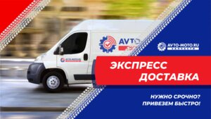 Avto-Moto.ru