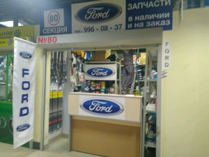 Ford-parts. SPb.ru