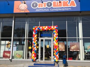 Оптошка Ростов-на-Дону