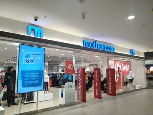 Mothercare Санкт-Петербург