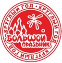 Планета фейерверков