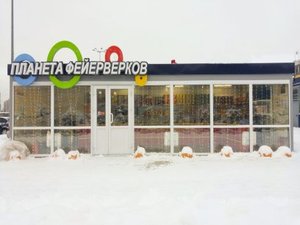 Планета фейерверков