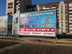 Планета фейерверков