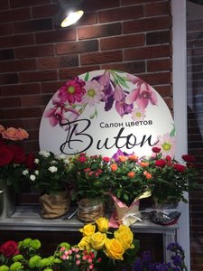 Buton