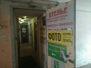 Фото на документы Санкт-Петербург