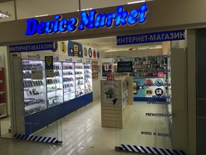 Device Market Санкт-Петербург