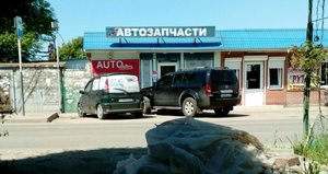 AutoDrive Краснодар