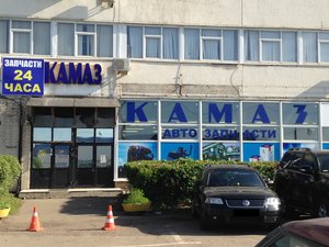 КамаАвтоОпт