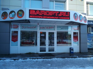 Saropt.ru