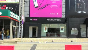 re:Store Ростов-на-Дону