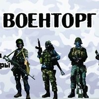 Военторг