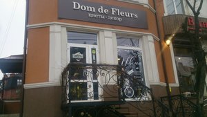 Dom de Fleurs Калининград