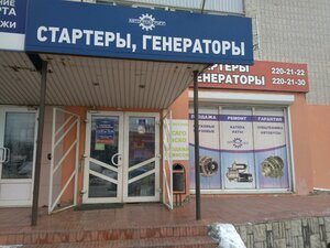 Автопромгрупп