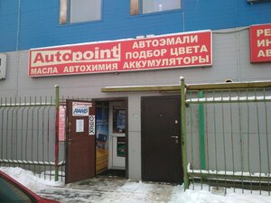 Autopoint