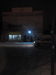 Автолюкс