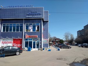 Тахографы Подольск