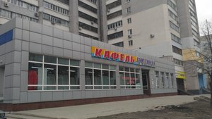 Интернет-магазин Kafel-santehnika.com Москва