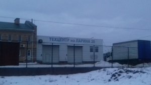 Техцентр