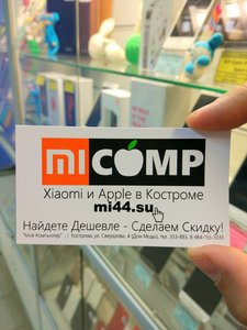 MiComp