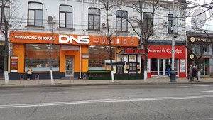 DNS